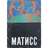 MATISS (MAPA CU 16 REPRODUCERI)-NECUNOSCUT-247629