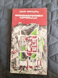 Redescoperirea actorului - Mihai Maniutiu / R8P2F