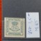 TS21 - Timbre serie Spania 1877 Mi165