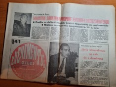 evenimentul zilei 4 decembrie 1992-nicu alifantis,sergiu nicolaescu