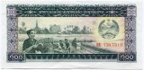 Bancnota Laos 100 kip ND (1979-1988) UNC