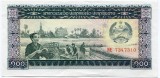 Bancnota Laos 100 kip ND (1979-1988)