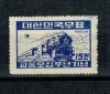 Korea Sud 1949 - Căile ferate, tren, locomotiva, neuzat