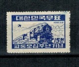 Korea Sud 1949 - Căile ferate, tren, locomotiva, neuzat