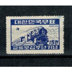 Korea Sud 1949 - Căile ferate, tren, locomotiva, neuzat