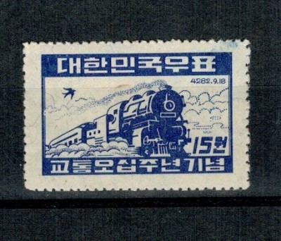 Korea Sud 1949 - Căile ferate, tren, locomotiva, neuzat foto