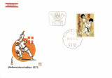 JUDO CAMPIONATUL MONDIAL AUSTRIA FDC 1975, Sport