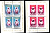 Romania MNH 1976 - Colaborarea Cultural Economica Intereuropeana - LP 911 a
