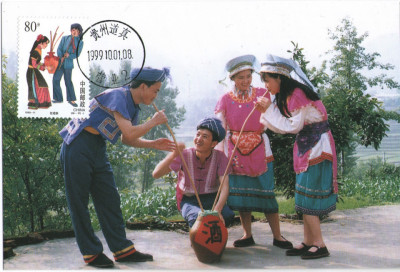 China 1999 - Grupuri etnice, CarteMaxima 10 foto