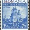 EROARE Rom&acirc;nia 1937 LP 120 - Mica Antanta, MNH-LUMEN ALB IN BUCLA LITEREI ,,R&#039;&#039;