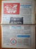 Magazin 19 decembrie 1981