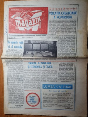 magazin 19 decembrie 1981 foto