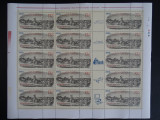 Romania LP 1435 MNH/** , Ziua marcii postale , 1 coala cu 5 viniete diferite, Nestampilat