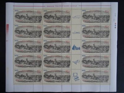 Romania LP 1435 MNH/** , Ziua marcii postale , 1 coala cu 5 viniete diferite foto