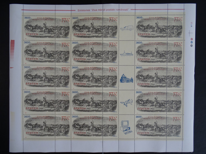 Romania LP 1435 MNH/** , Ziua marcii postale , 1 coala cu 5 viniete diferite