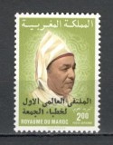 Maroc.1987 Ziua mondiala a predicatorilor-supr. MM.150