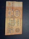 10 ruble 1961