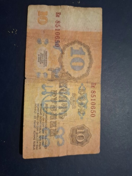 10 ruble 1961