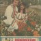 Revista Flacara Rebus nr. 6 / 15 martie 1986