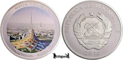 2010, Medalie Proof: Mega Towers - Tree Tower, Russia - Mozambic foto