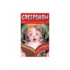 Creepshow Volume 2