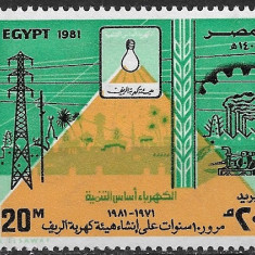 B1396 - Egipt 1981 - Electrificarea neuzat,perfecta stare