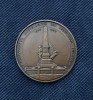 Medalie Mircea cel batran , monumentul independentei din Tulcea , 1977