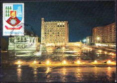 AMS# - MAXIMA FOCSANI PIATA UNIRII 1979, NECIRCULATA