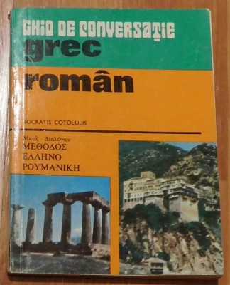 Ghid de conversatie grec - roman de Socratis Cotolulis foto