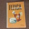 Fizica distractiva,Virgil Atanasiu CARTONATA