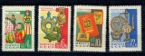 URSS 1963 - Arta, mestesuguri, serie neuzata