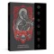 The Book of Holding (Dungeons &amp; Dragons): A Journal