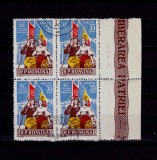 RO 1959 LP 476 ,&quot;A XV-a aniv.eliberare&quot;-serie bloc 4 stampilat,dif.poz. in coala
