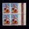 RO 1959 LP 476 ,&quot;A XV-a aniv.eliberare&quot;-serie bloc 4 stampilat,dif.poz. in coala