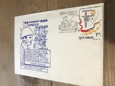 CPIF.1. Plic Expozitia Filatelica 1983 foto
