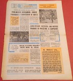 Ziarul SPORTUL - Supliment FOTBAL 29.07.1988 (CUPA STEAUA)