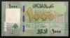 BANCNITA EXOTICA 1000 LIVRE - LIBAN, anul ND *cod 112 = UNC