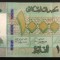 BANCNITA EXOTICA 1000 LIVRE - LIBAN, anul ND *cod 112 = UNC