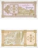 bnk bn Georgia 10 laris 1993 unc