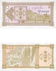 bnk bn Georgia 10 laris 1993 unc