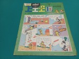 VAILLANT LE JOURNAL DE PIF * NR. 1098 * 1967 / * 4 2 5