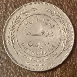 C50 - Moneda foarte veche - Iordania - 100 fils - 1981