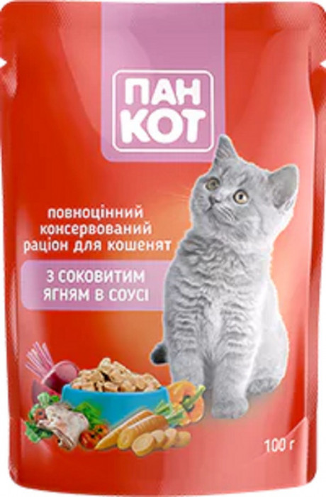 Wise Cat Hrana Umeda pentru Pisici Junior cu Miel in Sos 100G