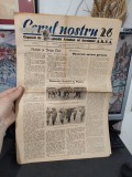 Cerul Nostru, Organul de propagandă aviatică al Asociației ARPA, anul I, 14 octombrie 1937, Aviația și Straja Țării, Generalul Gamelin la Pipera