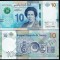 !!! TUNISIA - 10 DINARI 2020 - P NEW - UNC / FEREASTRA CU IMAGINE 3D