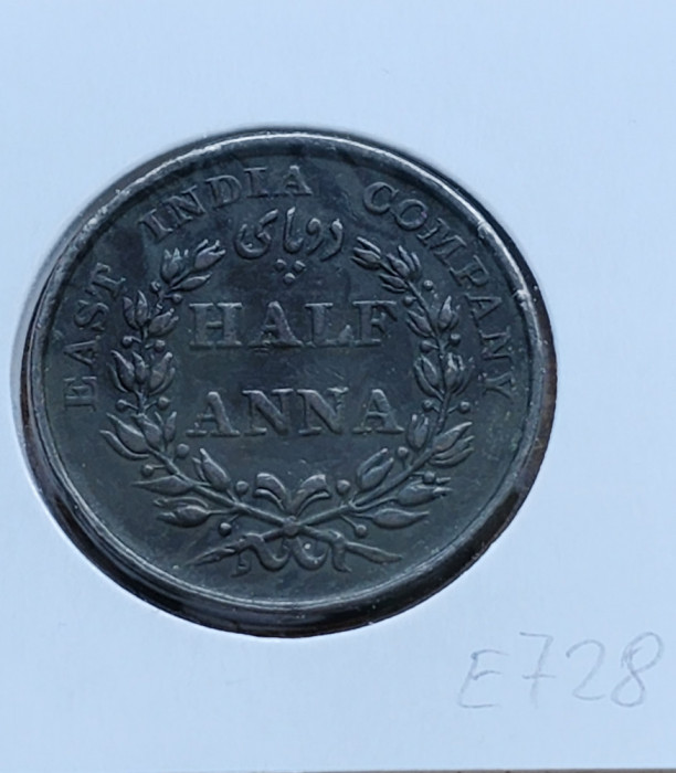 East India Company Half Anna 1835