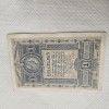 Ungaria egy 1 forint 1882