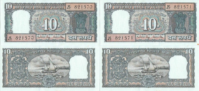 2 x 1984 , 10 rupees ( P-60i ) - India - stare aUNC Serie consecutiva !