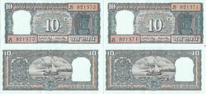 2 x 1984 , 10 rupees ( P-60i ) - India - stare aUNC Serie consecutiva !