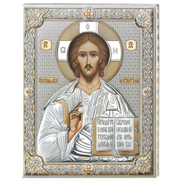 Icoana Iisus Hristos Argint 20&amp;#215;26 cm Auriu COD: 4038